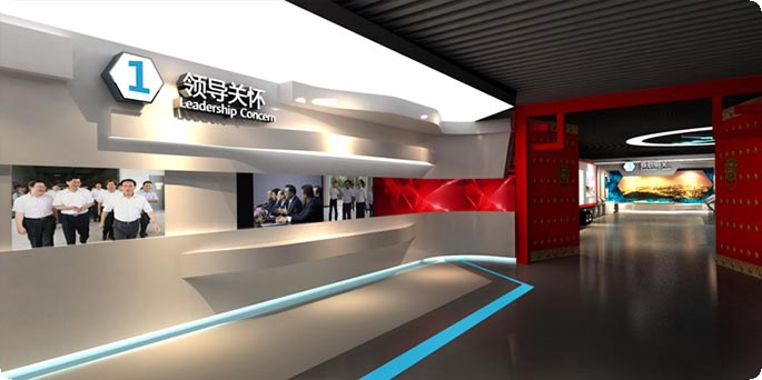 科技展厅设计方案说明