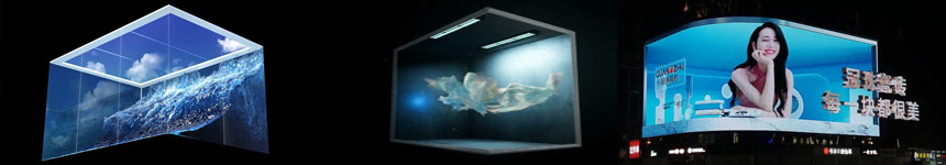 裸眼3d