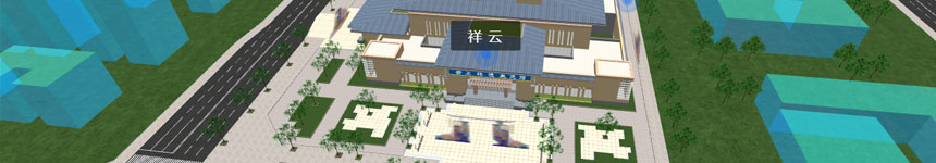 智慧社区