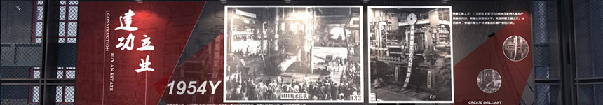 博物馆展厅