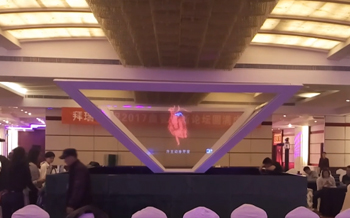 360°全息幻像介绍及系统原理和系统组成