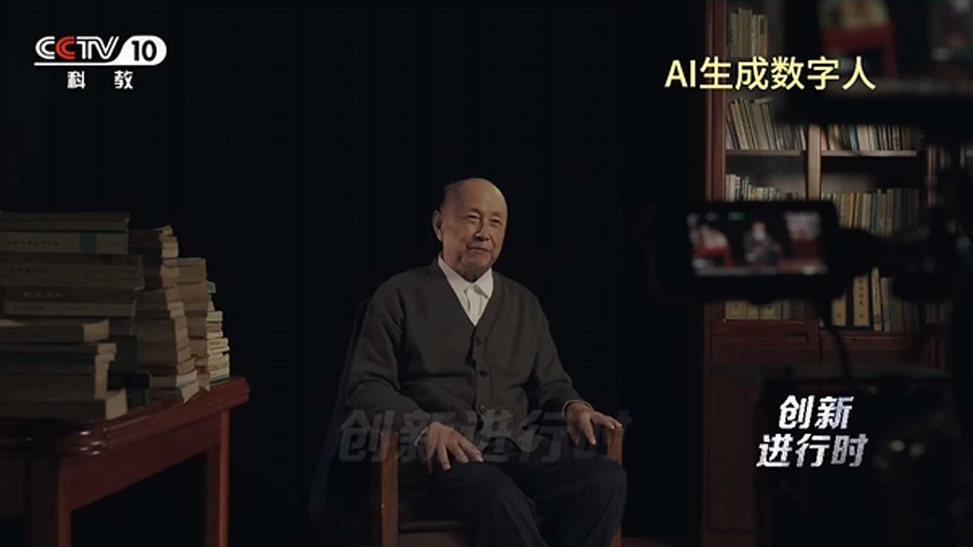 数字人钱学森现身,AI如何实现跨时空对话