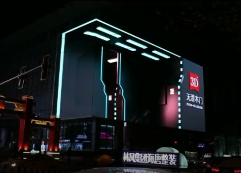 无漆木门裸眼3d1