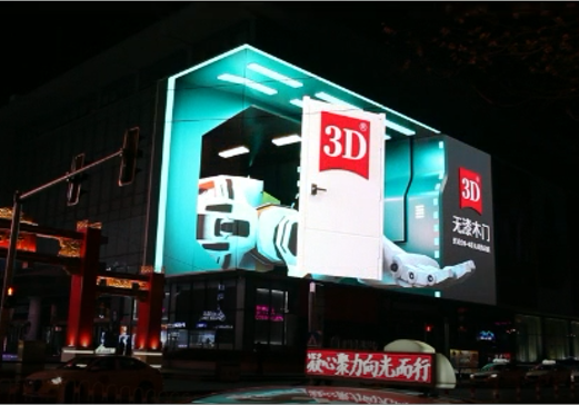 无漆木门裸眼3d4