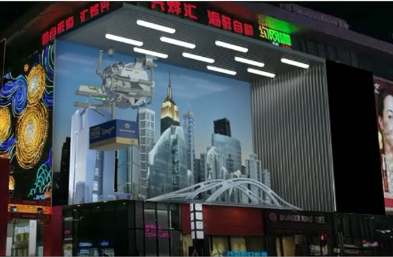 华润裸眼3d2