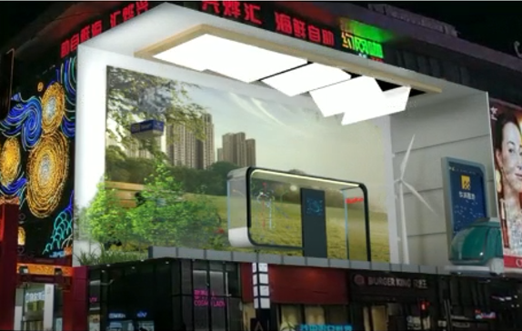 华润裸眼3d3